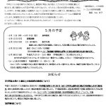 ilovepdf_merged (5)のサムネイル