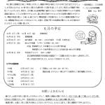 ilovepdf_merged (8)のサムネイル