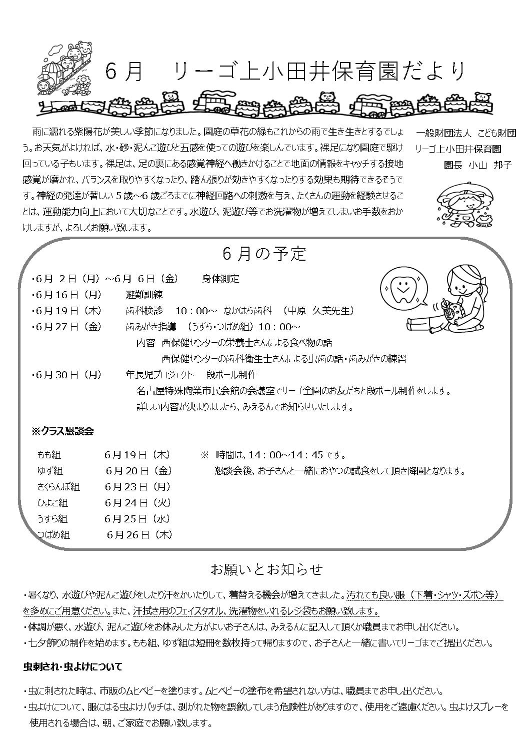 ilovepdf_merged (8)のサムネイル