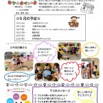 R7 (2)のサムネイル