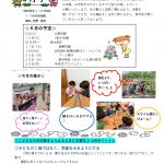 ilovepdf_merged (6)のサムネイル