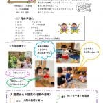 ilovepdf_merged (9)のサムネイル