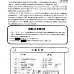 1_mergedのサムネイル