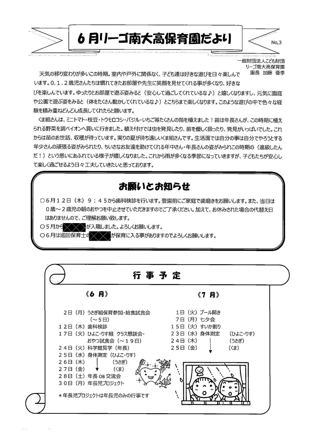 1_mergedのサムネイル