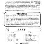 1_merged (1)のサムネイル