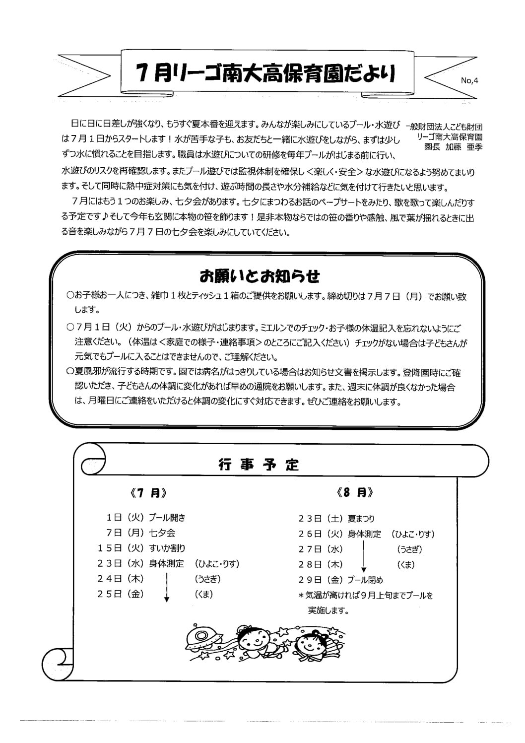 1_merged (1)のサムネイル