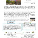 正保HP用_compressedのサムネイル