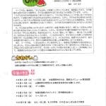 植田8月Hp_compressedのサムネイル