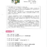 20260907174534522_compressedのサムネイル
